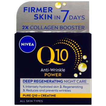 Nivea Q10 Power Anti-Wrinkle Restorative Night Cream 50ml - buy, prices for - photo 2