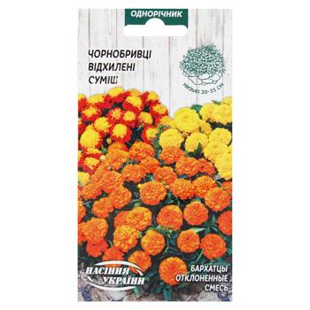 Semena Ukrayny Rejected Marigolds Mix Flowers Seeds 0.5g