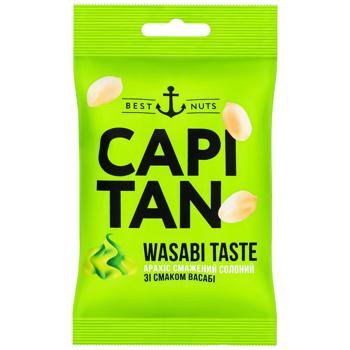 Capitan Roasted Salted Peanuts with Wasabi Flavor 70g