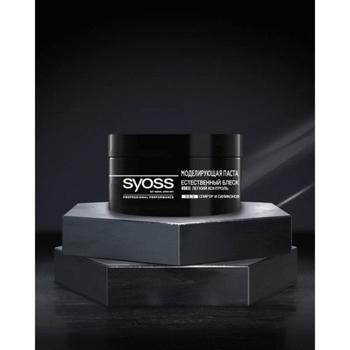 Паста для волосся Syoss моделююча з природнім блиском 100мл - купити, ціни на NOVUS - фото 6