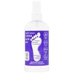 Aromat Foot Lotion with Disinfectant Effect 100ml