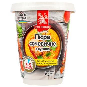 Sto Pudiv Lentil Puree with chicken 40g - buy, prices for Supermarket "Kharkiv" - photo 2