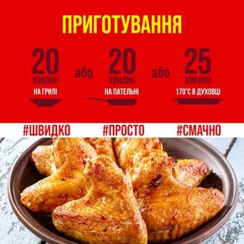 Крылышки куриные Наша ряба Аппетитная Сладкий чили охлажденные ~1,3кг - купить, цены на Auchan - фото 4