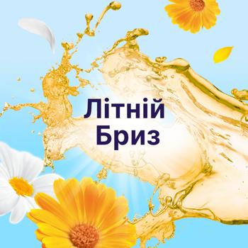 Lenor Summer Breeze Fabric Conditioner 850ml - buy, prices for NOVUS - photo 6