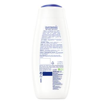 Nivea Coconut and Jojoba Oil Shower Gel 500ml - buy, prices for - photo 7