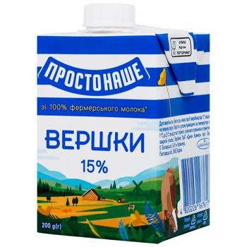 Вершки Простонаше стерилізовані 15% 200г - купити, ціни на КОСМОС - фото 2