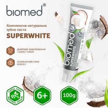 Зубная паста BioMed Superwhite Защита от бактерий и кариеса 100г - купить, цены на КОСМОС - фото 4