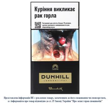 Dunhill Master Blend Black Cigarettes 20pcs
