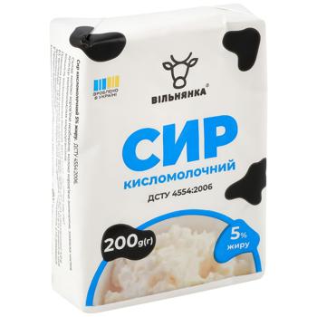 Творог Вильняночка 5% 200г - купить, цены на - фото 2