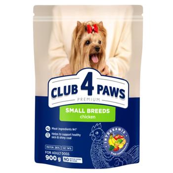 Корм сухой Club 4 Paws Premium с курицей для взрослых собак малых пород 900г