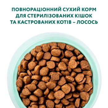 Корм сухий Optimeal з лососем для стерилізованих котів 700г - купити, ціни на Auchan - фото 4