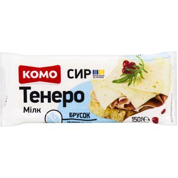 Сир Комо Тенеро Мілк 50% 150г