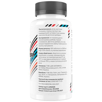 Глюкозамін, Хондроїтин, МСМ, Glucosamine, Chondroitin, MSM, Biotus, 120 таблеток - купити, ціни на Біотус - фото 3