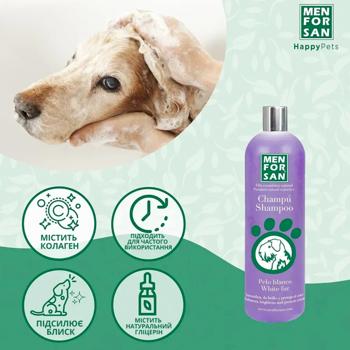 Шампунь для собак Menforsan White Fur с белым мехом с фруктовым ароматом 300мл - купить, цены на - фото 8