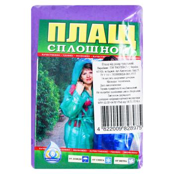 Thin Solid Raincoat - buy, prices for EKO Market - photo 2