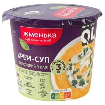 Zhmenka Pea Cream Soup with Curry 55g - buy, prices for MegaMarket - photo 1