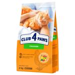 Корм сухий Club 4 Paws Premium з куркою для котів 2кг