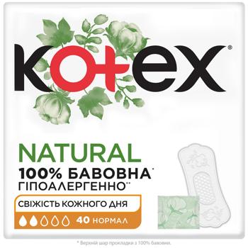 Прокладки щоденні Kotex Liners Natural Normal 40шт - купити, ціни на Ідеал - фото 1