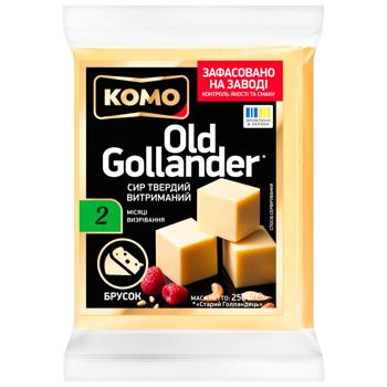 Сыр Комо Old Gollander твердый 45% 250г брусок