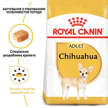 Royal Canin Dry Food with Poultry for Adult Dogs of Chihuahua Breed 1.5kg - buy, prices for MasterZoo - photo 4