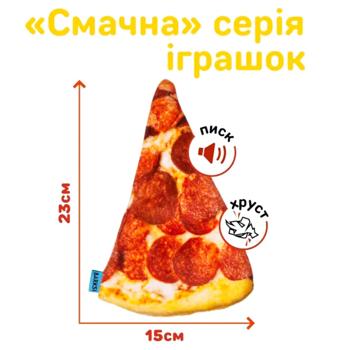 Іграшка для собак Barksi Піца з пищалкою 23х15см - купити, ціни на MasterZoo - фото 2