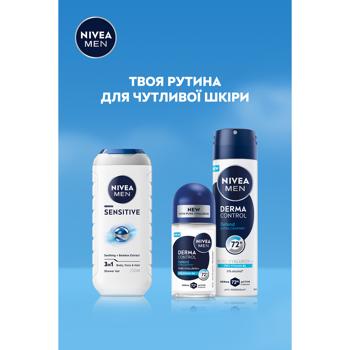 Nivea Men Derma Control Protection and Extra Comfort Spray Antiperspirant 150ml - buy, prices for Ideal - photo 4