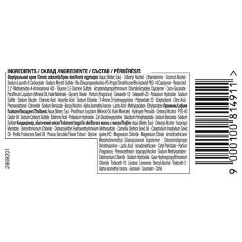 Фарба для волосся Syoss Oleo Intense 4-60 Золотистий каштановий 115мл - купити, ціни на - фото 4