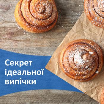 Freken Bok Brown Baking Parchment 5m - buy, prices for Supermarket "Kharkiv" - photo 3