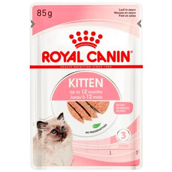 Royal Canin Kitten Maine Coon Food Set Dry 2kg + Wet 4pcs x 85g - buy, prices for MasterZoo - photo 4