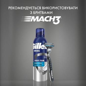 Пена для бритья Gillette Series Conditioning с маслом какао 200мл - купить, цены на - фото 9