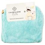 Colorful Home Microfiber Turban 25x65cm