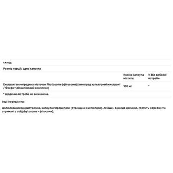 Экстракт виноградных косточек Thorne Research O.P.C.-100 100мг 60 капсул - купить, цены на - фото 3