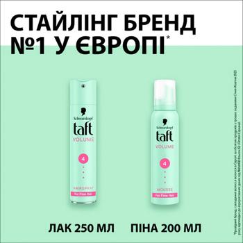 Пена для волос Taft Volume 4 200мл - купить, цены на Идеал - фото 7