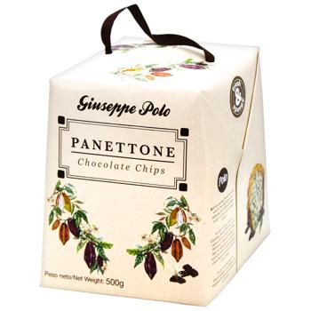 Giuseppe Polo Chocolate Chips Panettone 500g