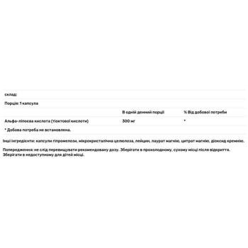 Thorne Research Thiocid-300 Alpha Lipoic Acid 300mg 60 capsules - buy, prices for - photo 2