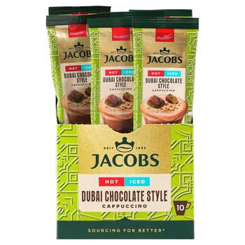 Jacobs Cappuccino 3in1 Dubai Chocolate Style Coffee Drink 19.5g - buy, prices for - photo 2