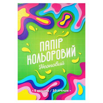 Папір кольоровий Рюкзачок крейдований двосторонній неон на скобі А4 5 кольорів 10 аркушів - купити, ціни на - фото 1