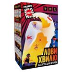 Гра для компанії Лови хвилю