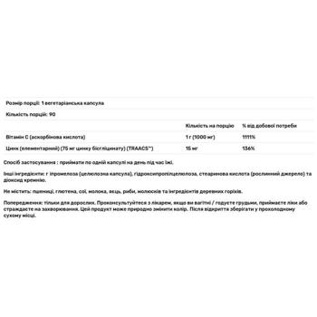 Вітамін С і цинк Now Foods C-1000 Zinc Immune 1000мг/15мг 90 капсул - купити, ціни на - фото 3