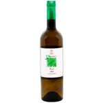 Besini Kisi White Dry Wine 12.5% 0.75l
