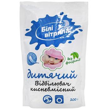 Belyye Parusa Bleach For Children's Linen 200g - buy, prices for Auchan - photo 1