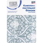 Aro One and Half Bedding Set