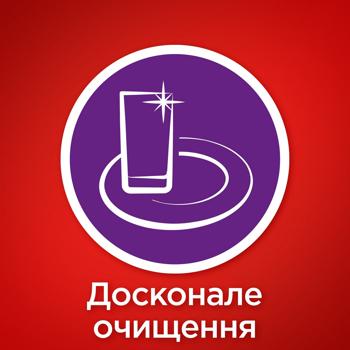 Somat Extra All in One Dishwasher Tablets 44pcs - buy, prices for Supermarket "Kharkiv" - photo 3