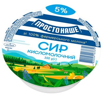 Prostonashe Cottage Cheese 5% 300g - buy, prices for Supermarket "Kharkiv" - photo 1