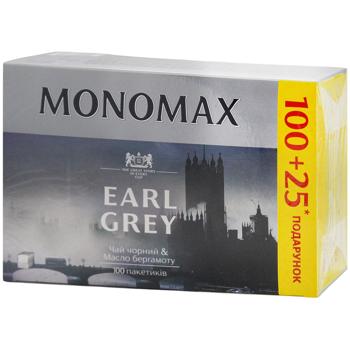 Чай черный Monomax Earl Grey 2г*125шт