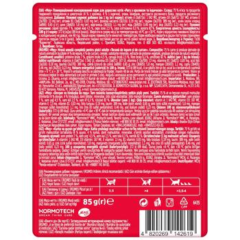 Miau! Stew with Rabbit and Turkey Wet Food for Adult Cats 85g - buy, prices for - photo 2
