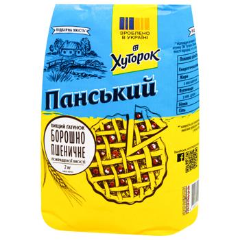 Khutorok Pansky Wheat Flour 2kg - buy, prices for METRO - photo 1