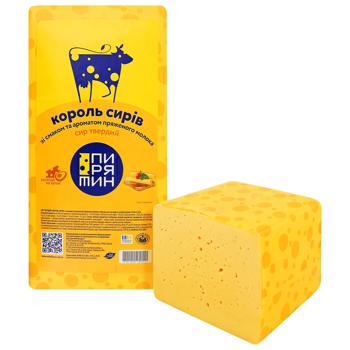 Сир твердий Пирятин Голландський ваг брус 45% - купить, цены на Эпицентр FOOD - фото 1