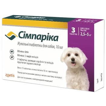 Zoetis Simparica Chewable Tablets for Dogs from 2.5 to 5kg Against External Parasites 3pcs