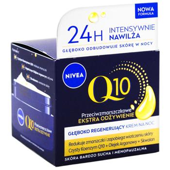 Nivea Q10 Intensive Nourishing Restorative Night Face Cream 50ml - buy, prices for Za Raz - photo 2